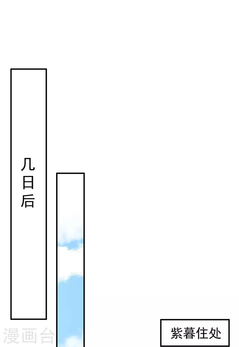 第105话10