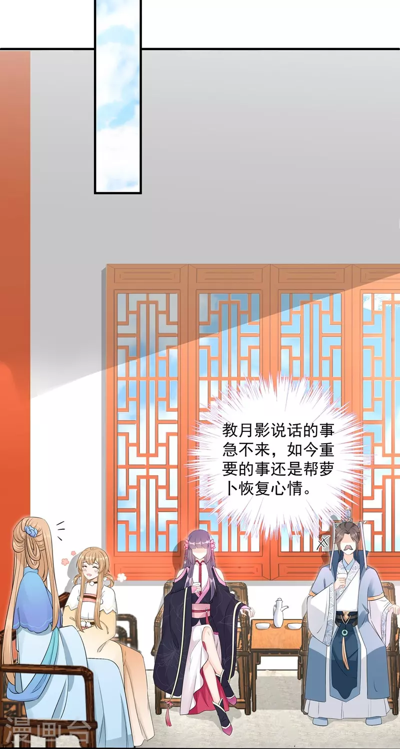 第105话11