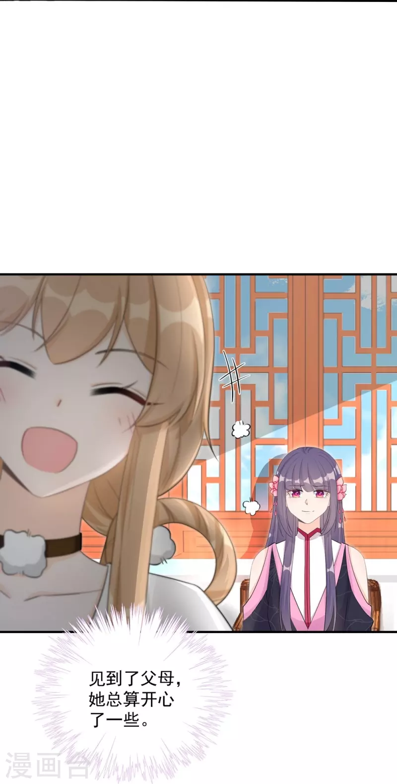 第105话12