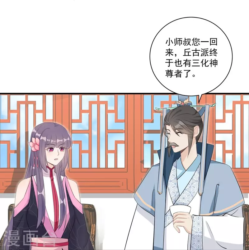 第105话13