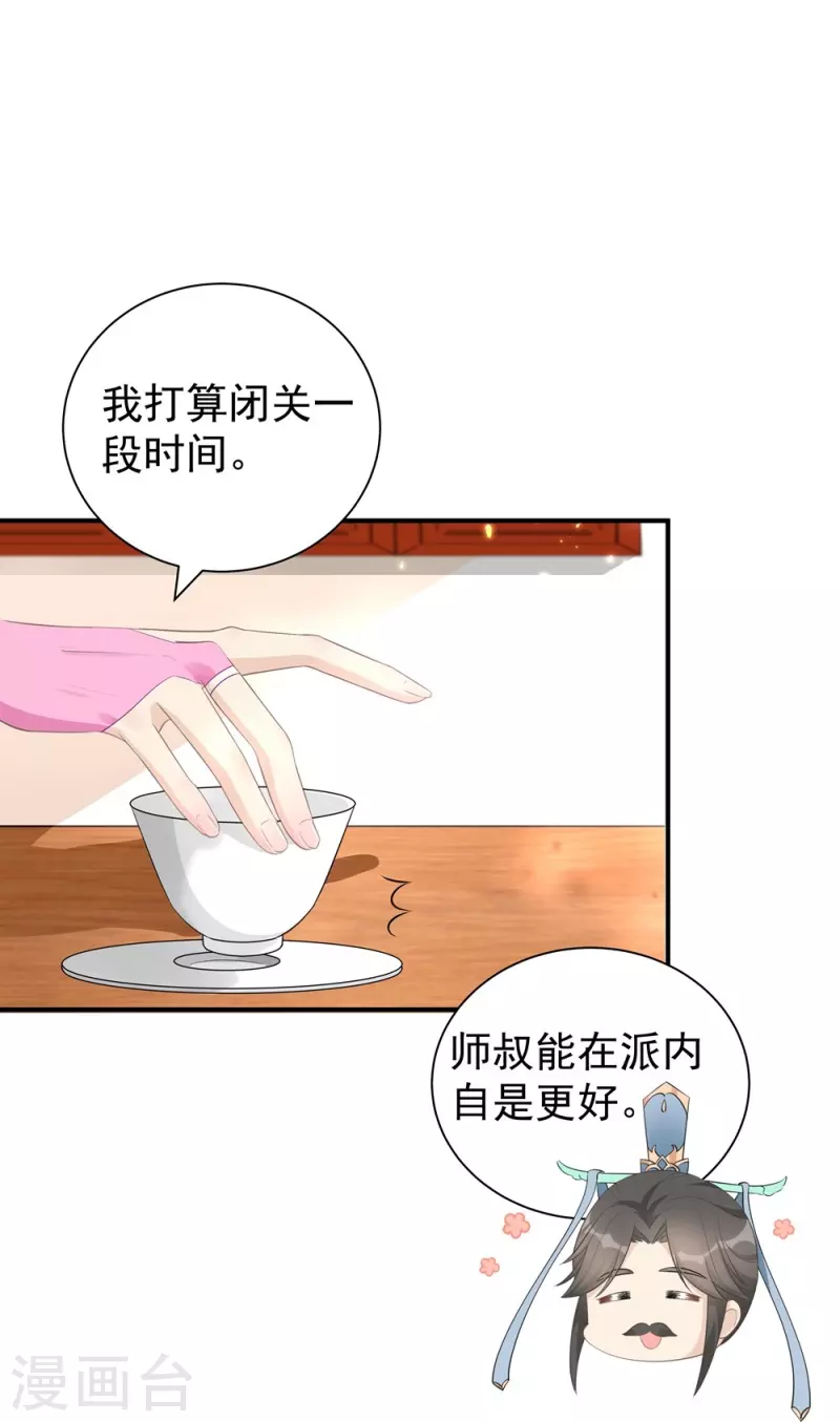第105话18
