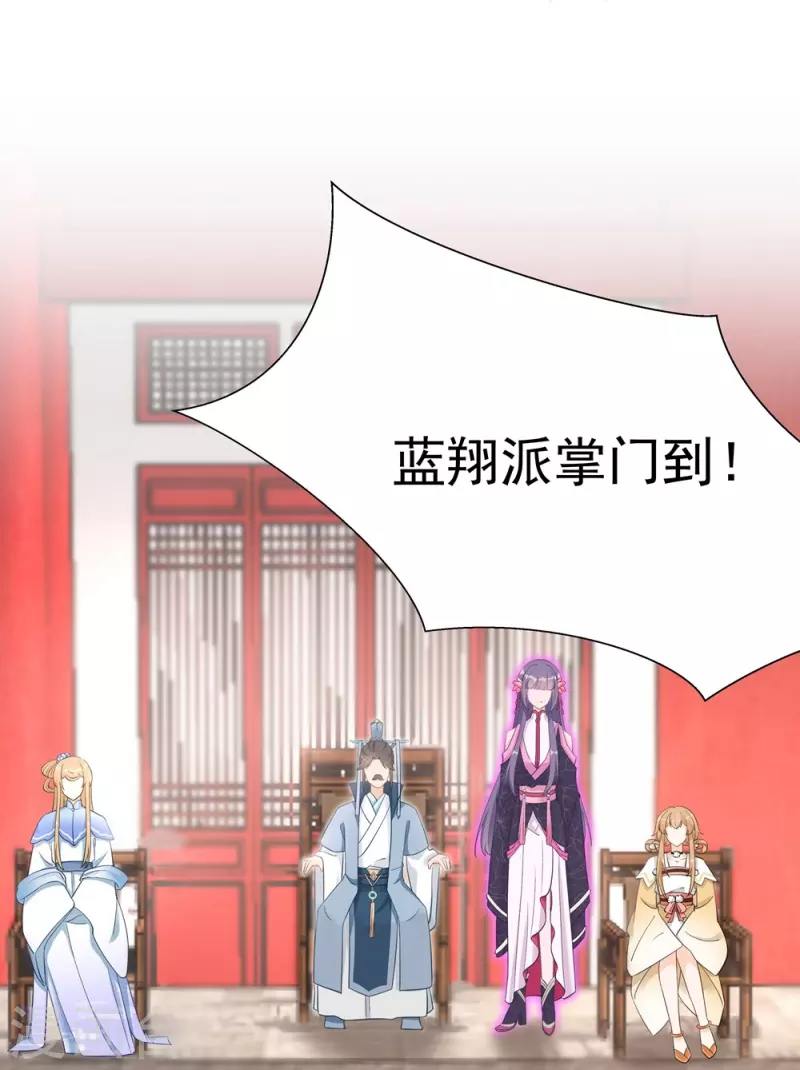 第105话27