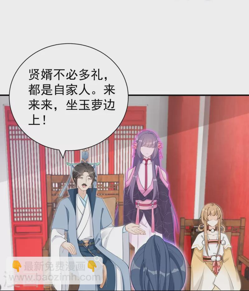 第105话31