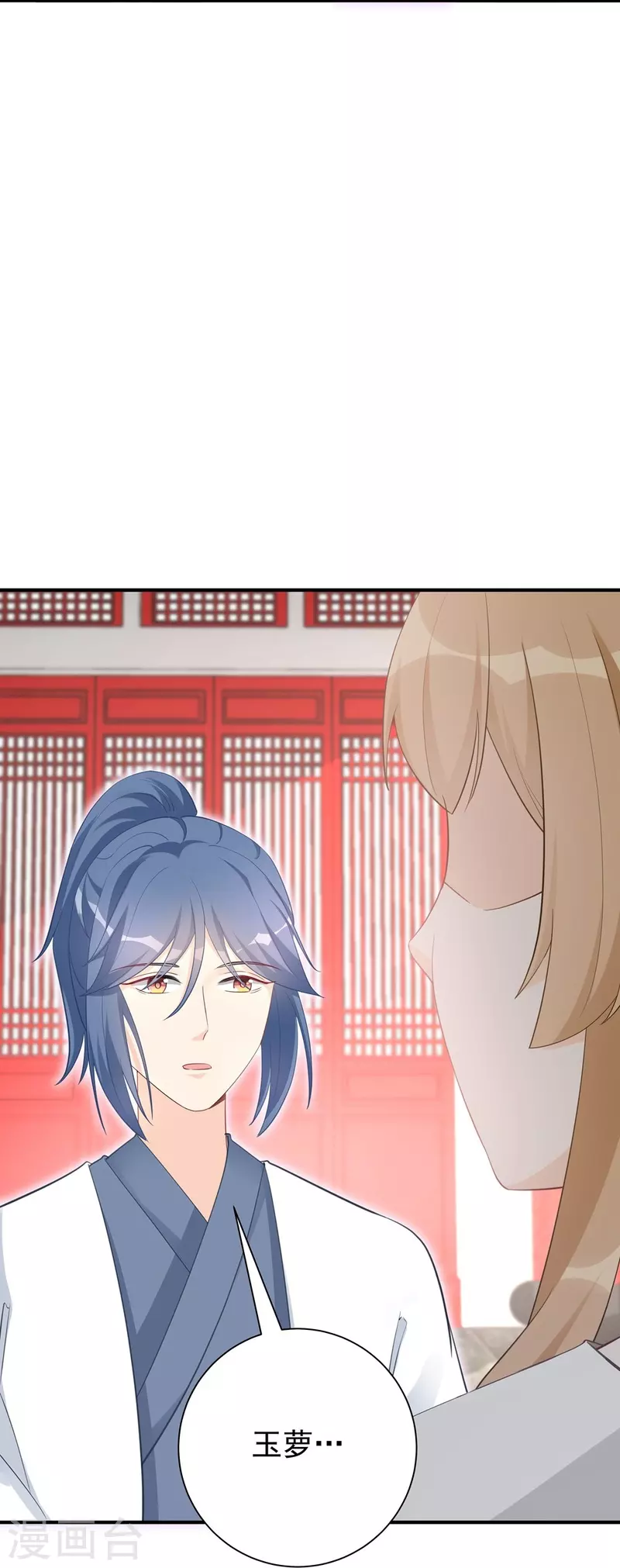 第105话32
