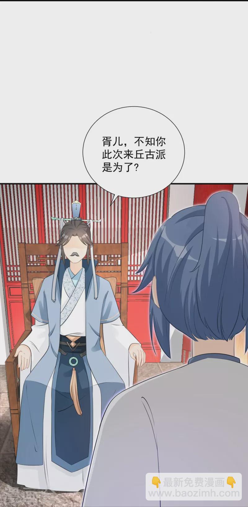 第105话34