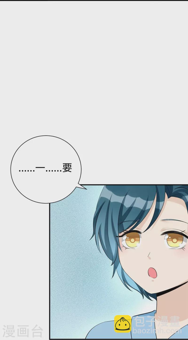 第105话5