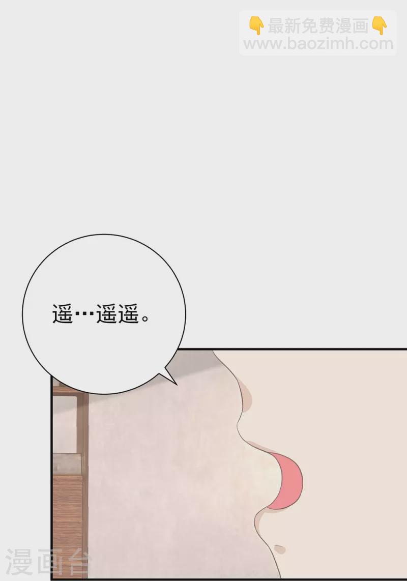 第105话8