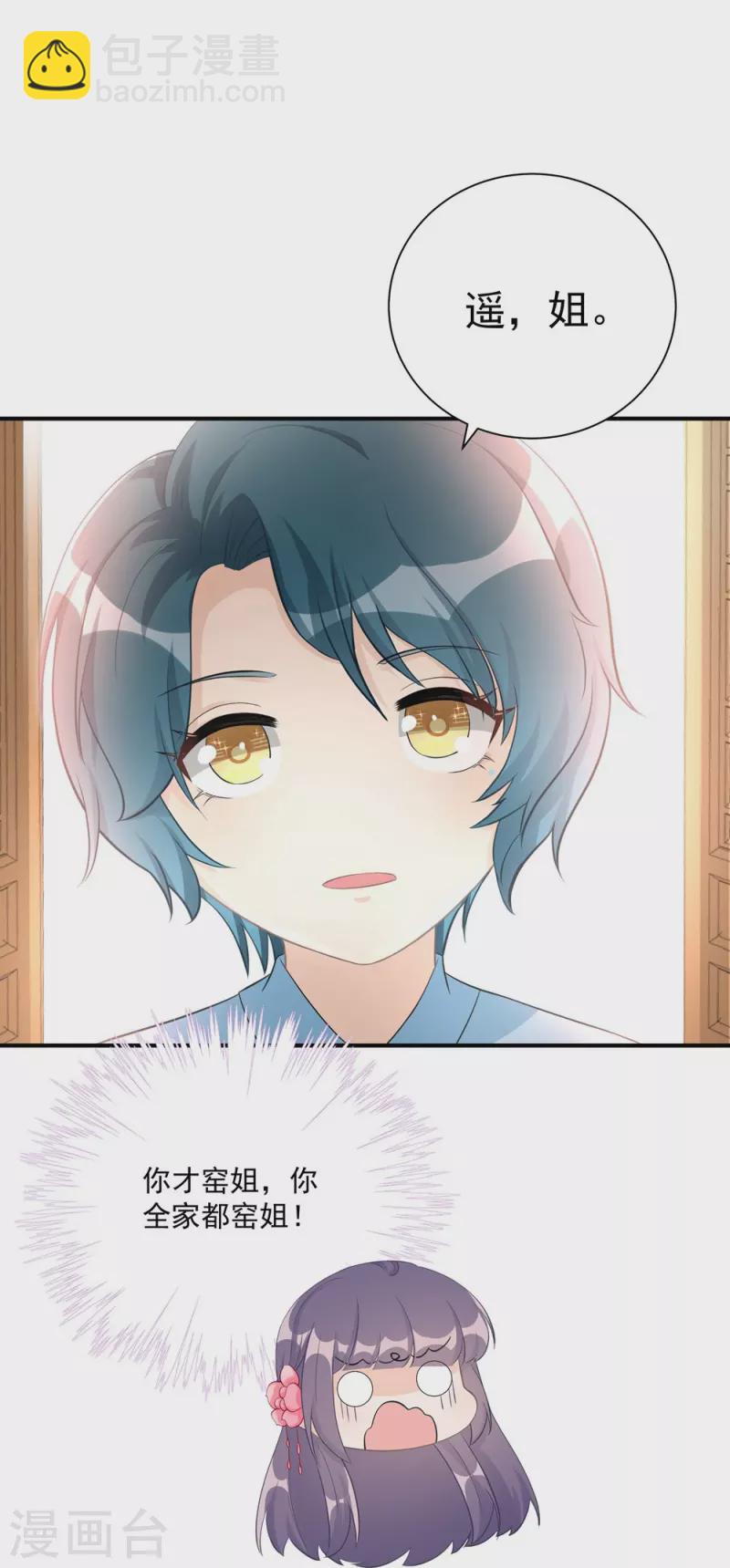 第105话9