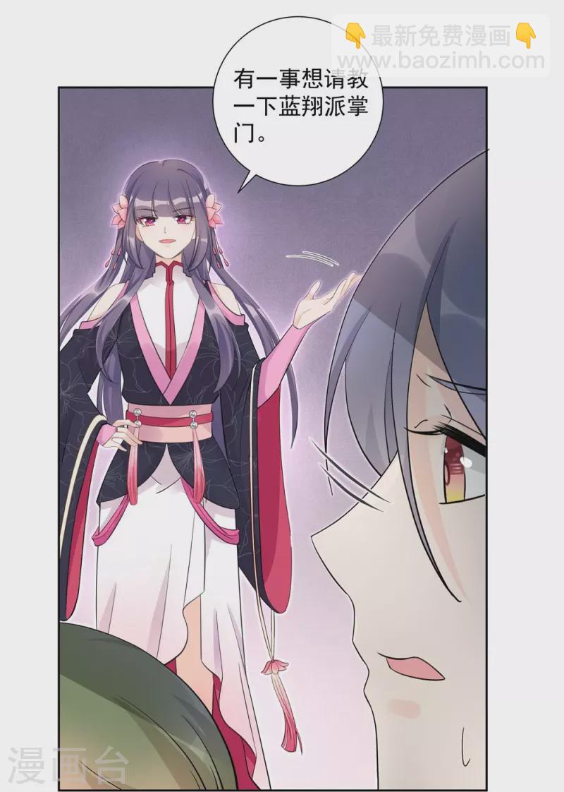 第107话10