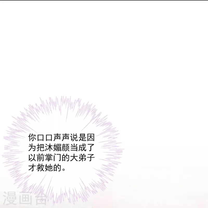 第107话12