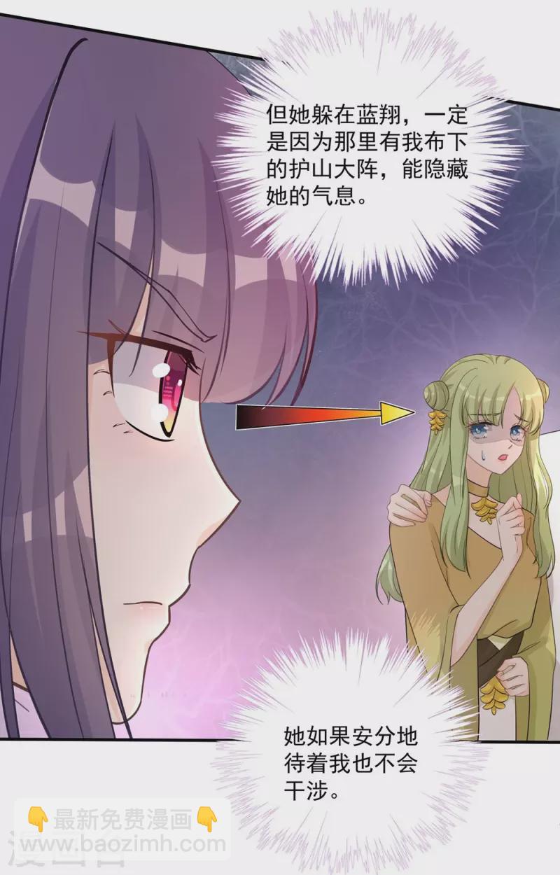 第107话14
