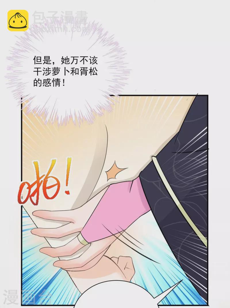 第107话15