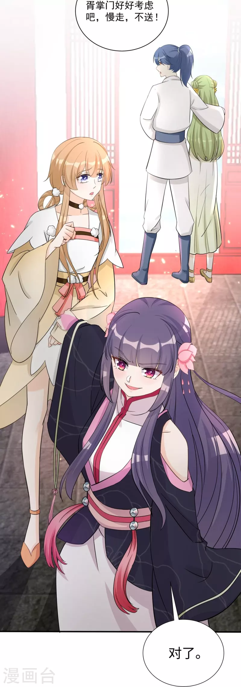 第107话16