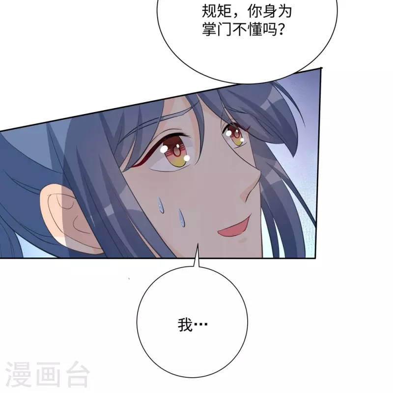 第107话2