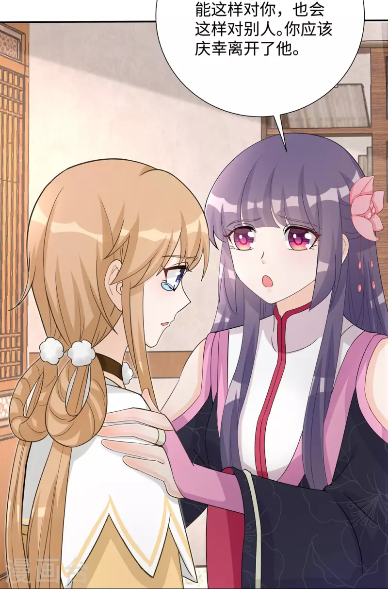 第107话22