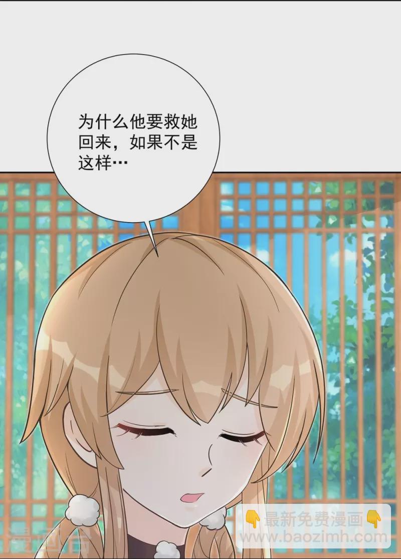 第107话23