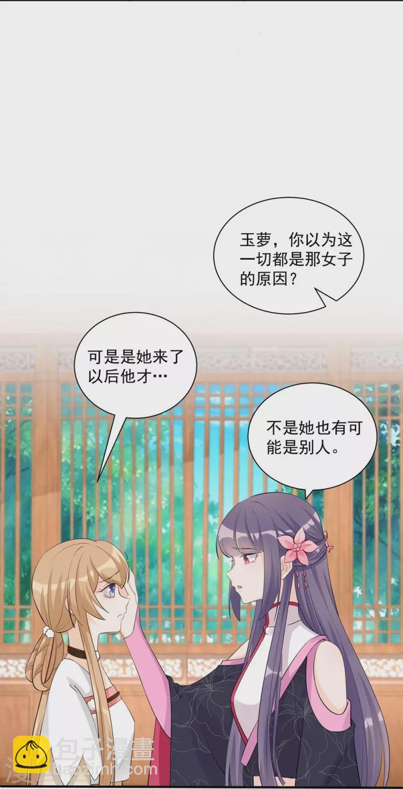 第107话24