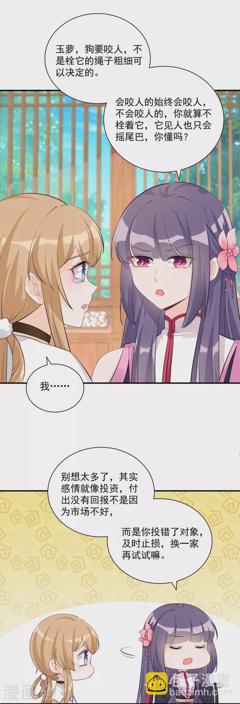 第107话25