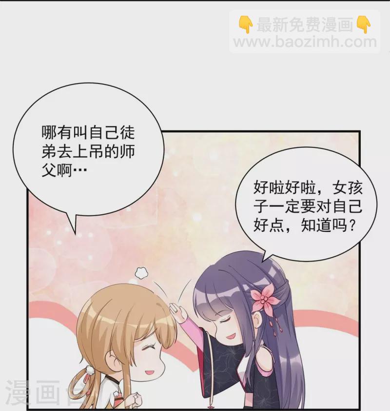 第107话27