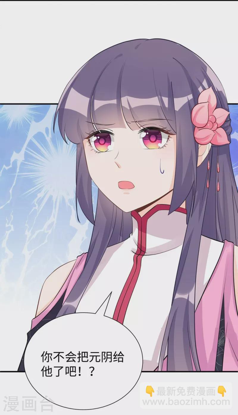 第107话29