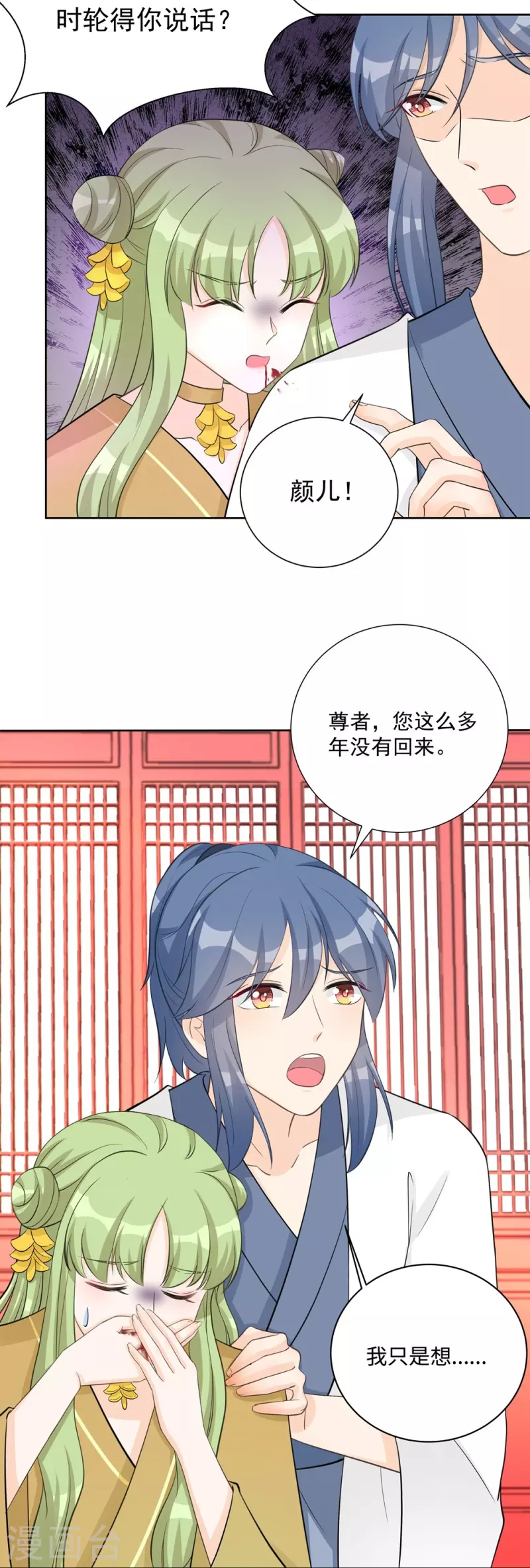 第107话5