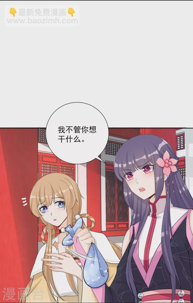 第107话6