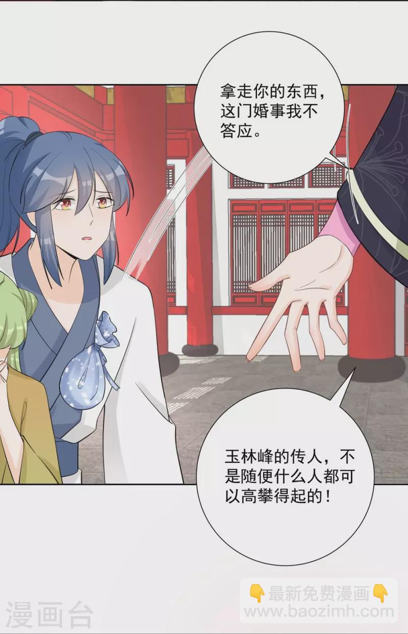 第107话7