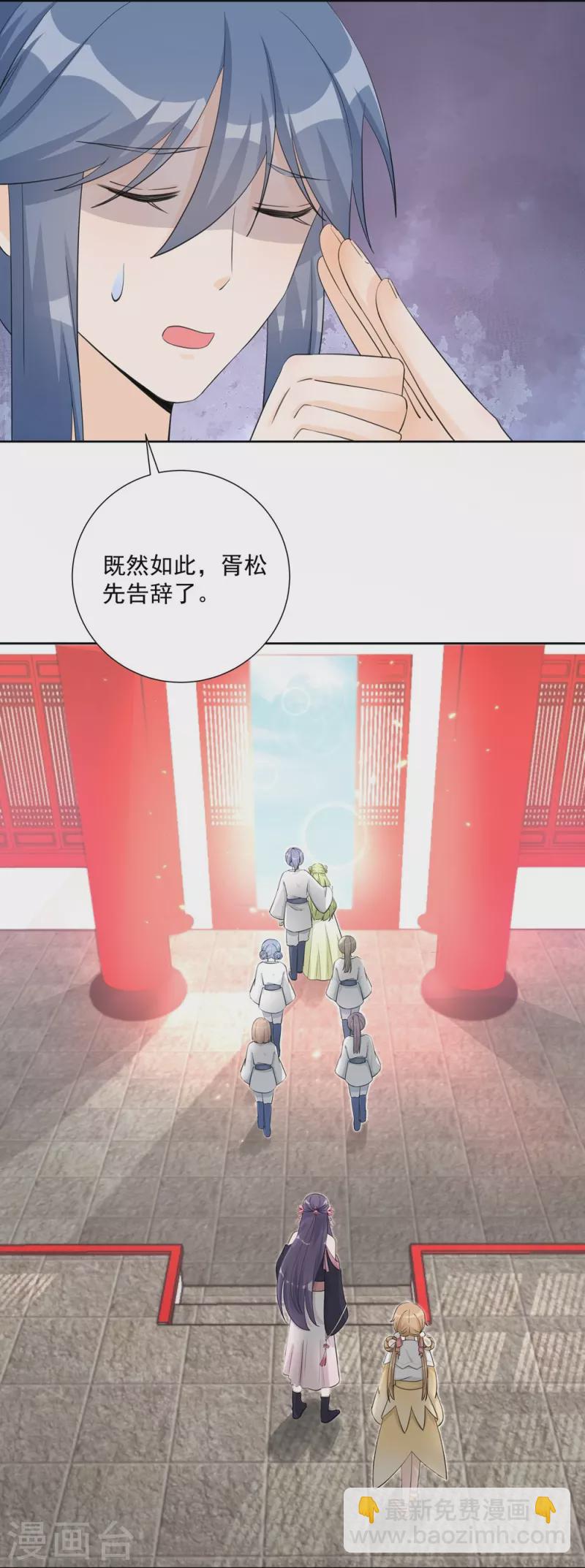 第107话8