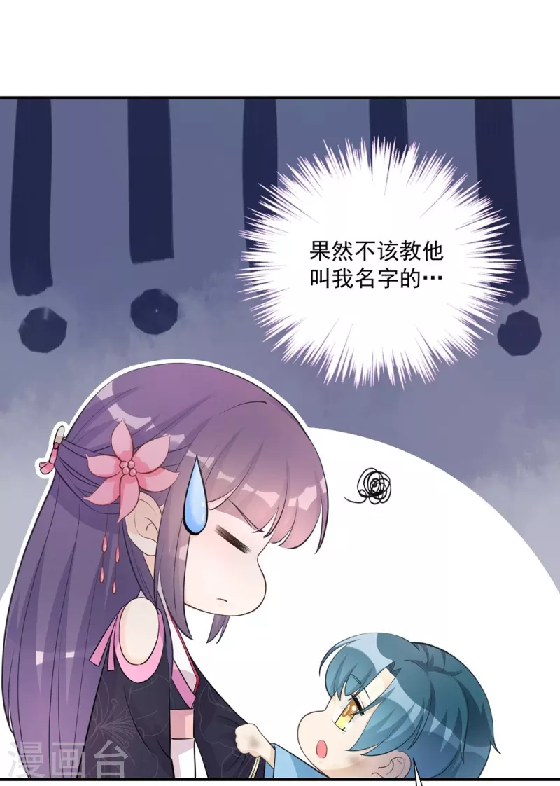 第108话10
