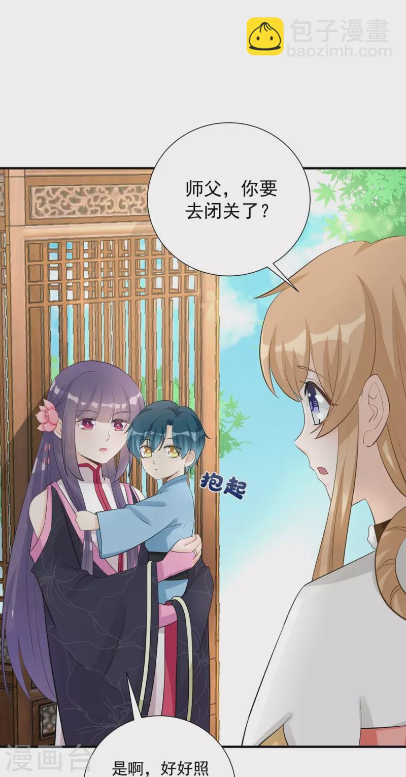 第108话13
