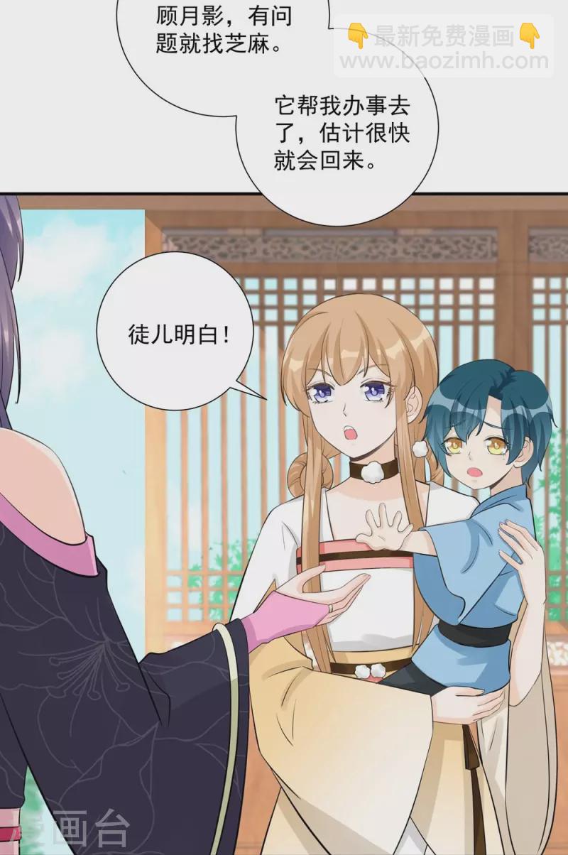 第108话14