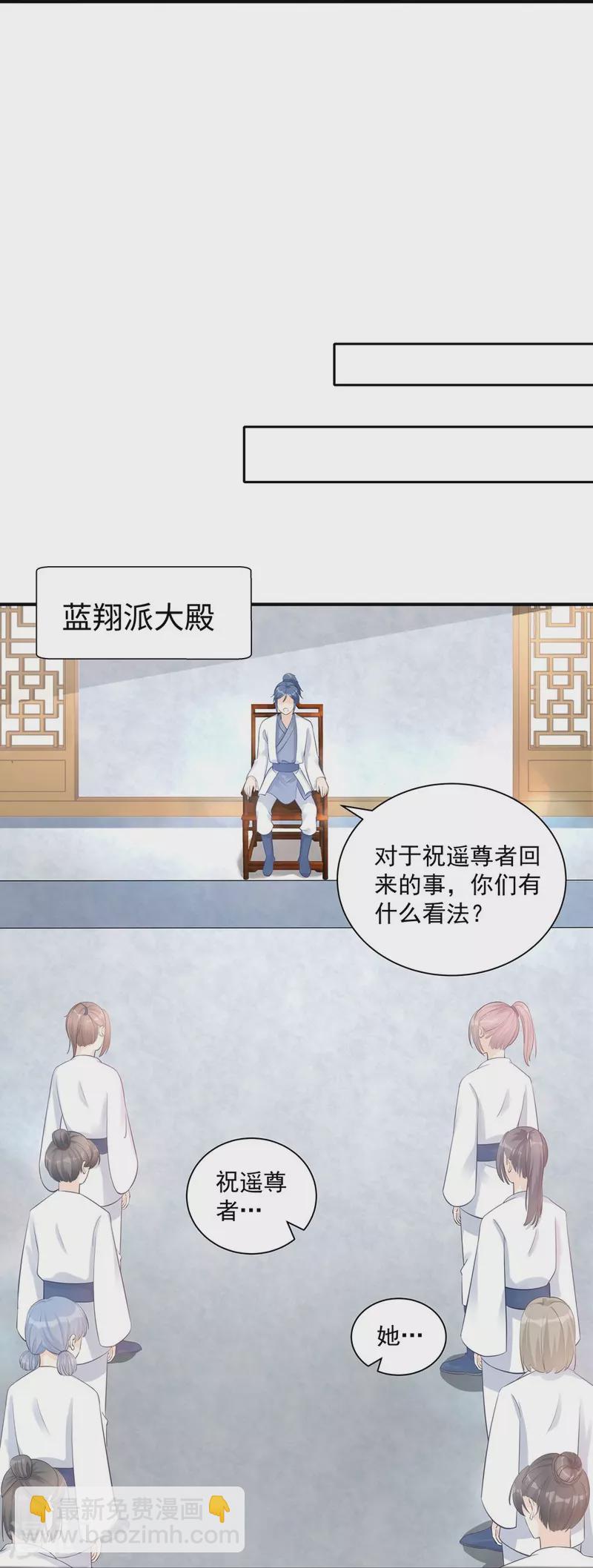第108话15