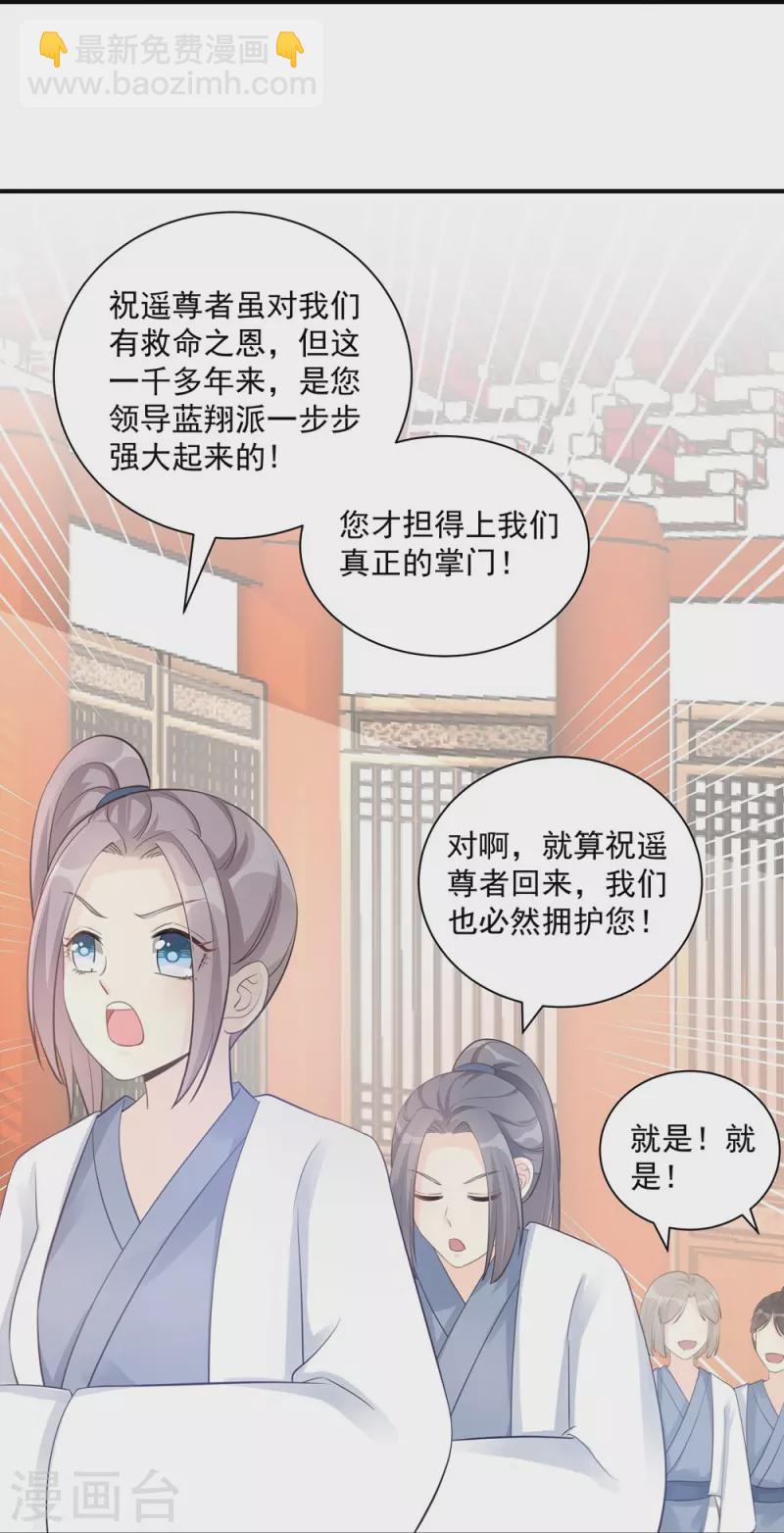 第108话16