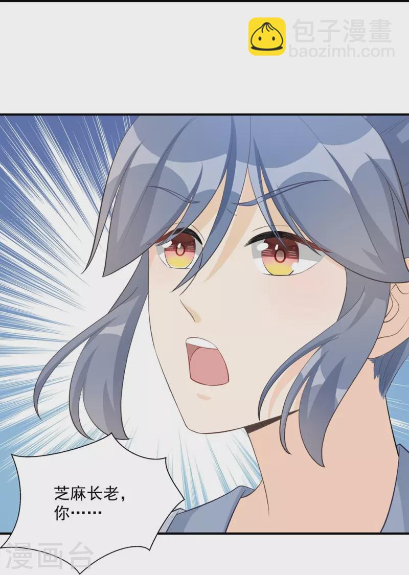 第108话19