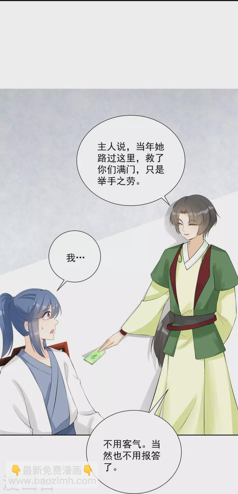 第108话21