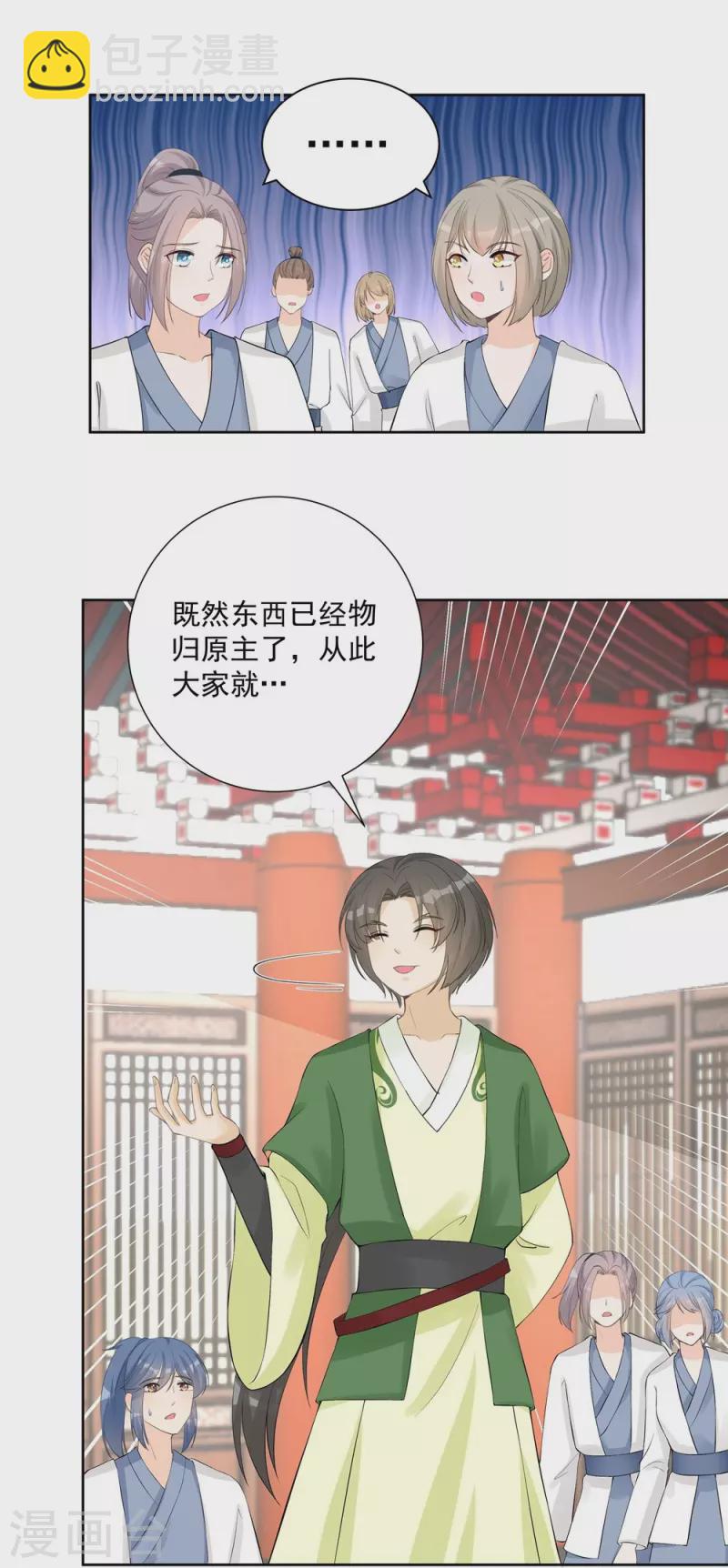 第108话22