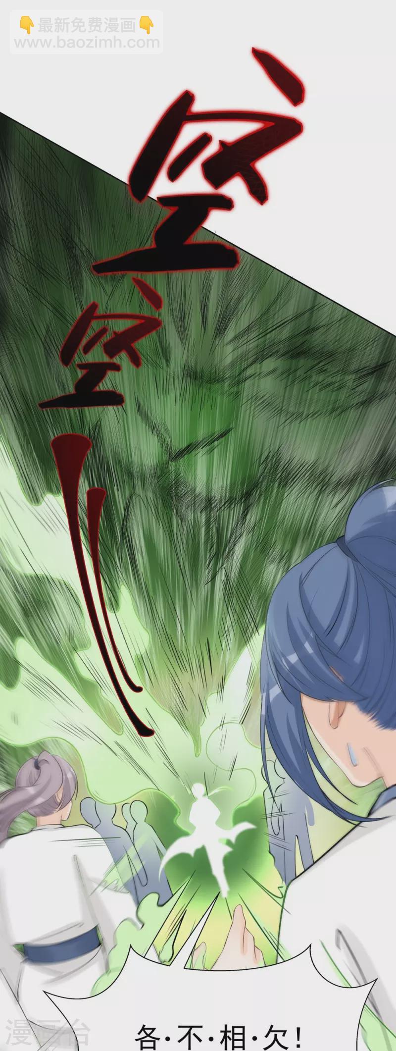 第108话23