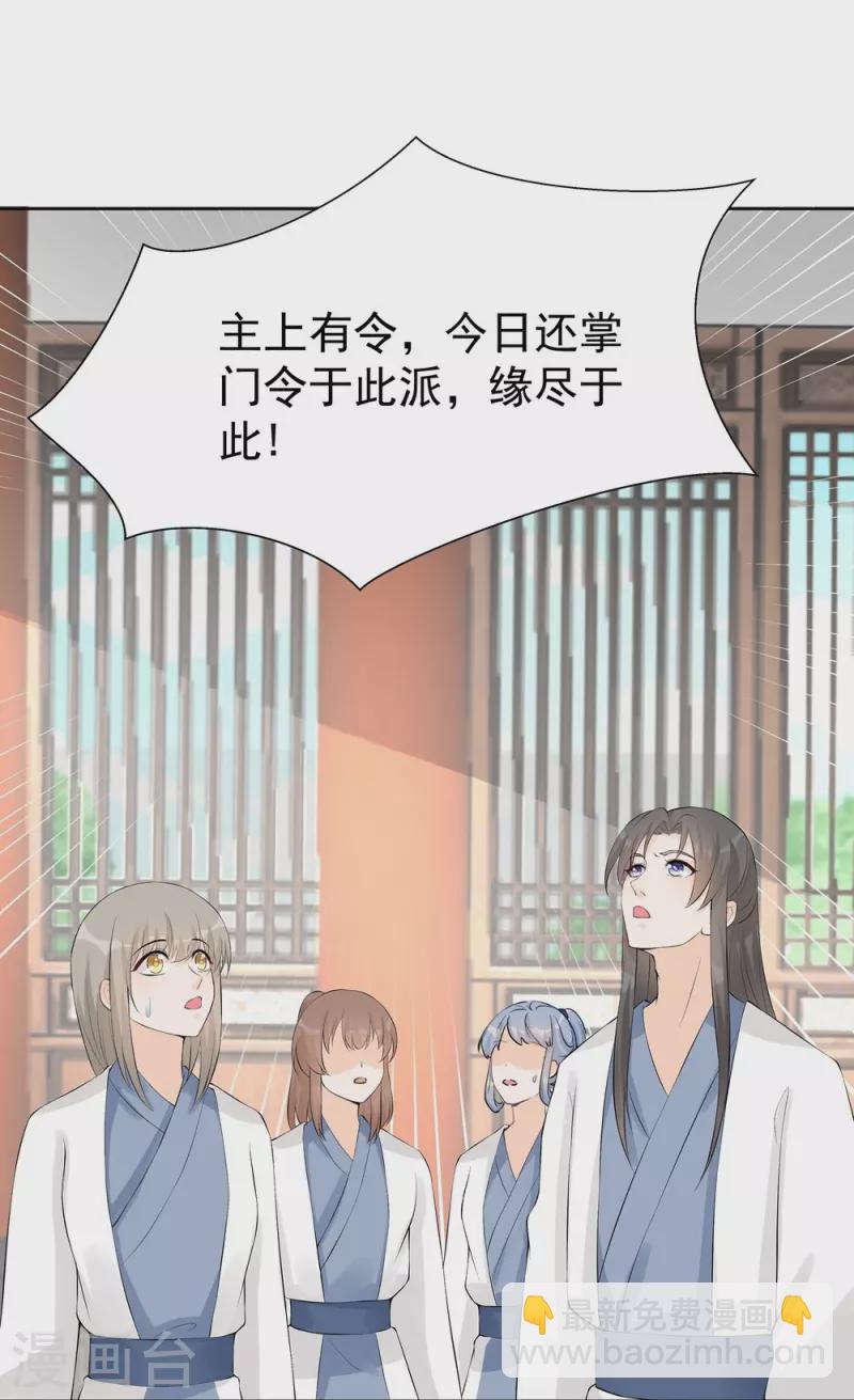 第108话25