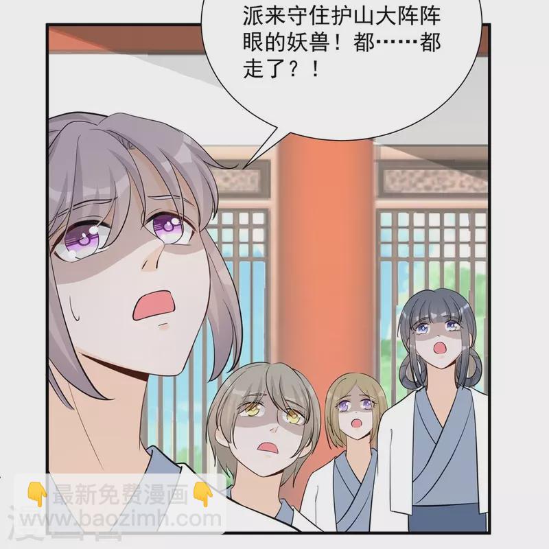 第108话27