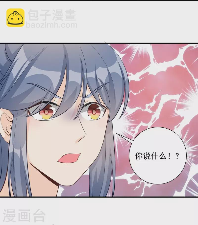 第108话32