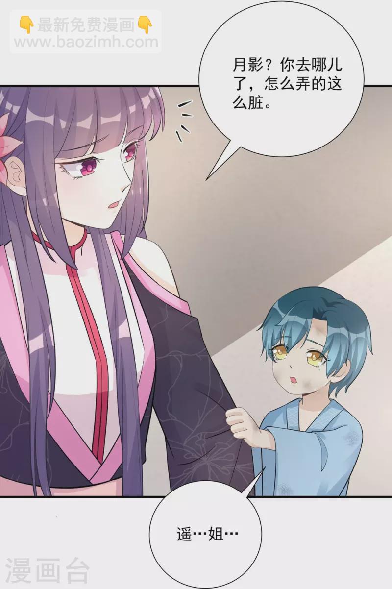 第108话9