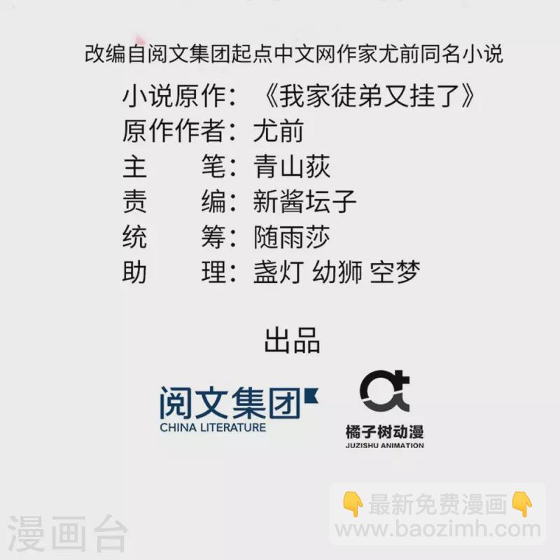 第110话1