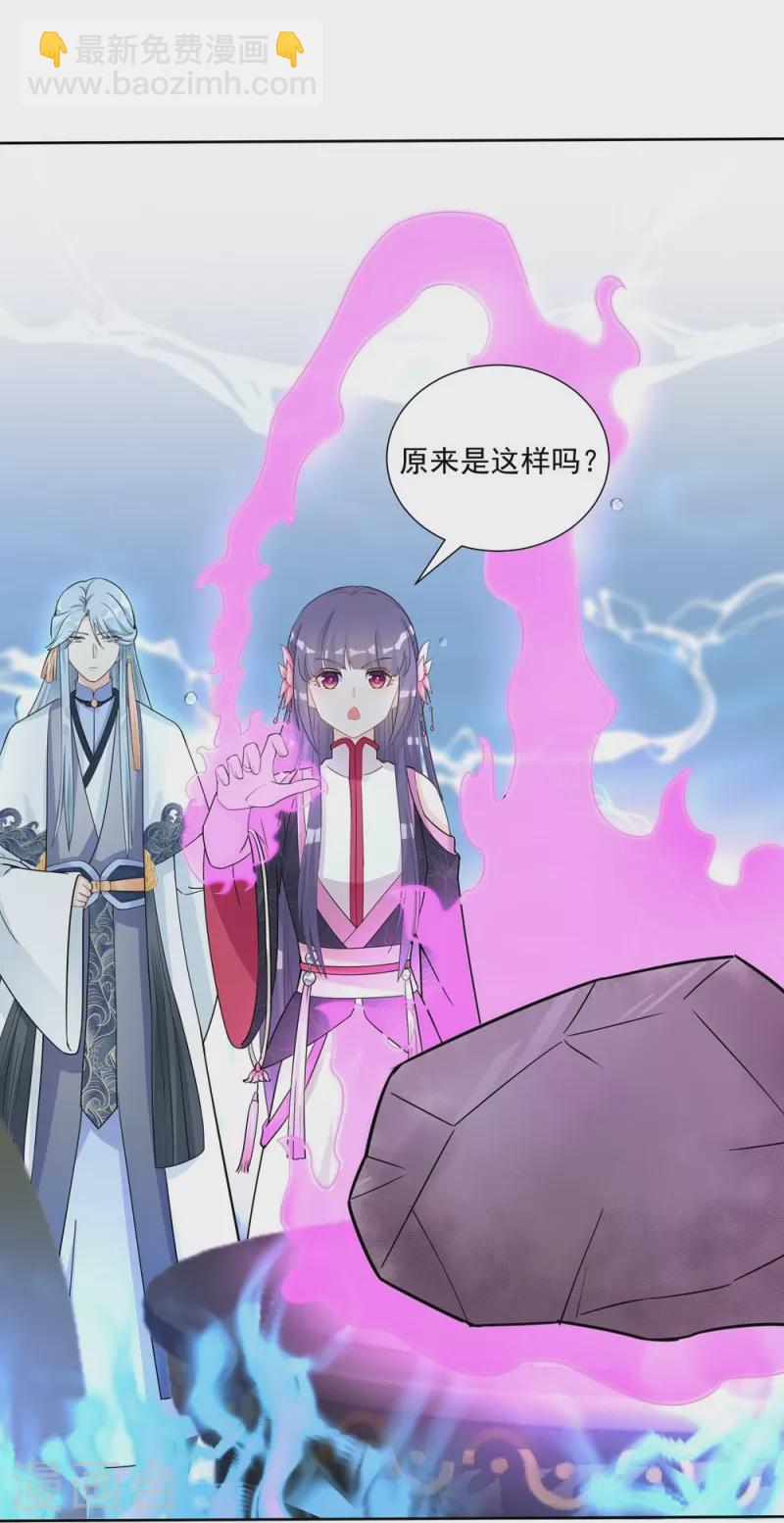第110话13