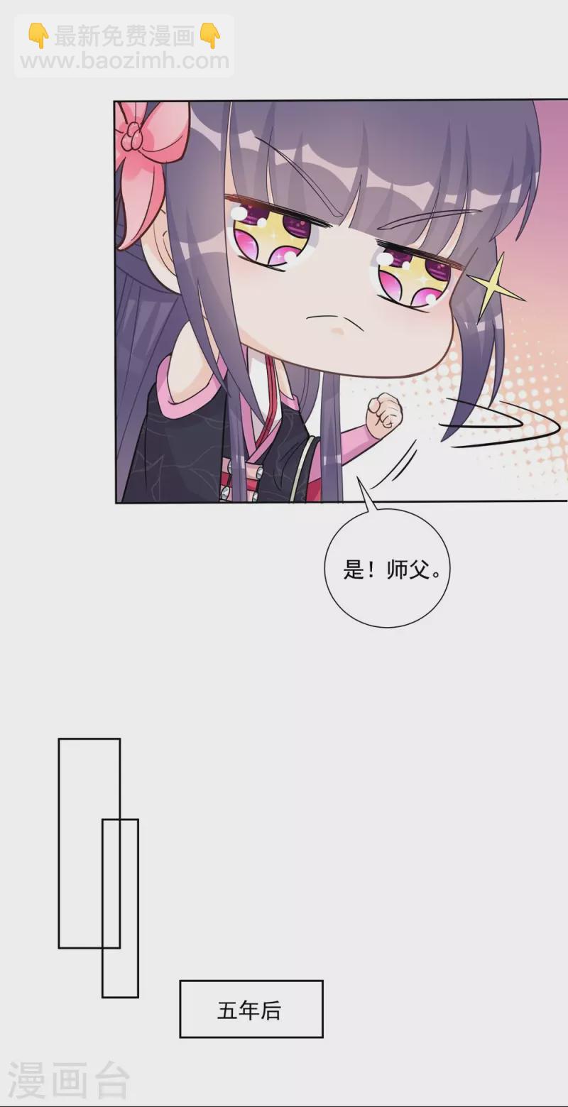 第110话16