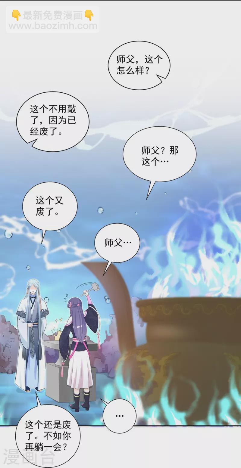 第110话17