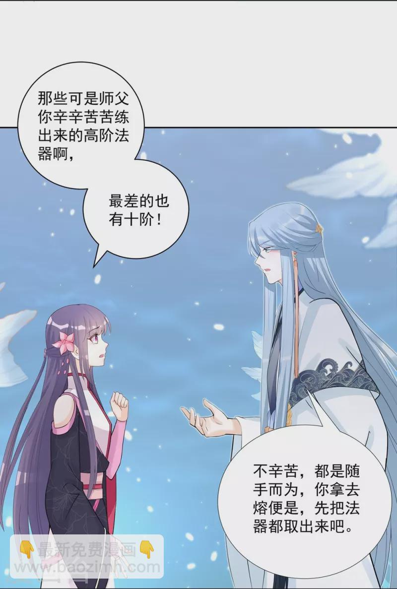第110话20