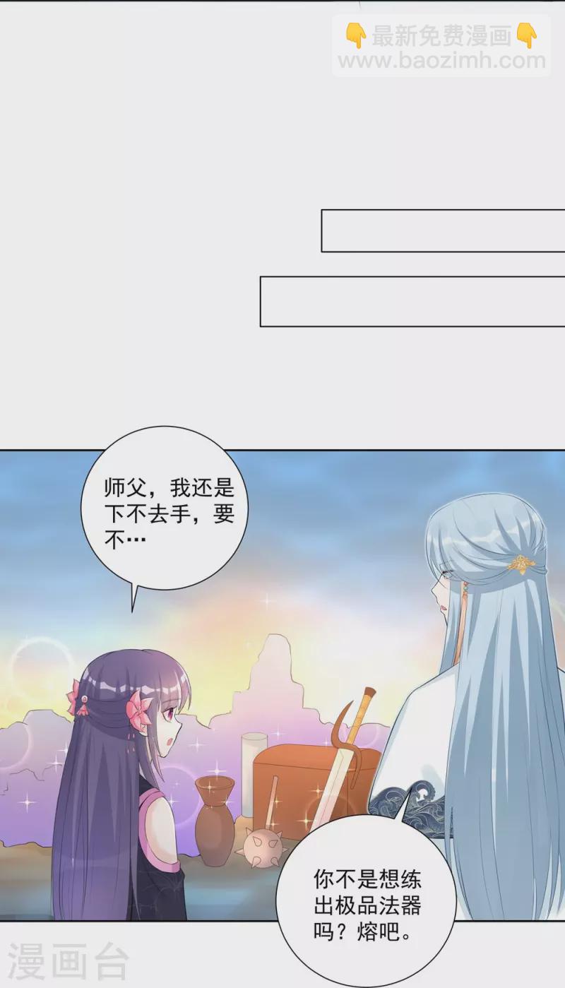 第110话21