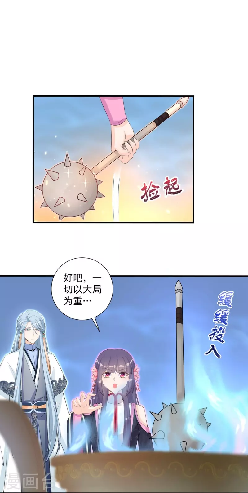第110话22