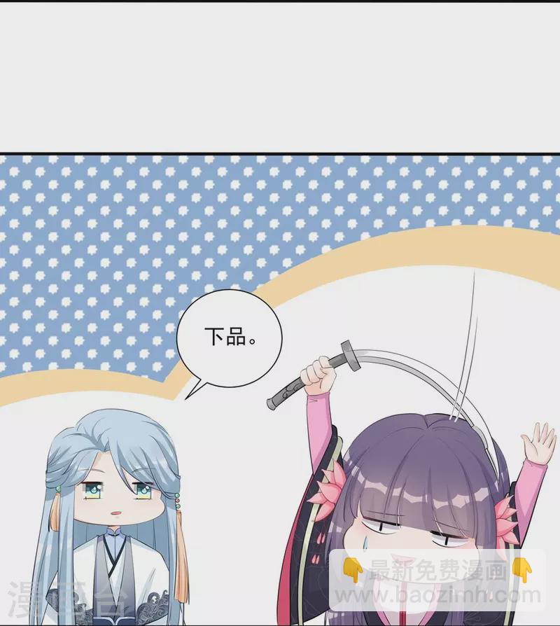 第110话24