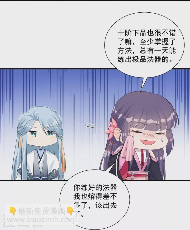 第110话25